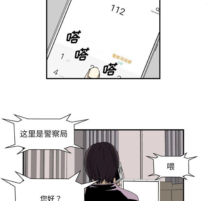 第3话60