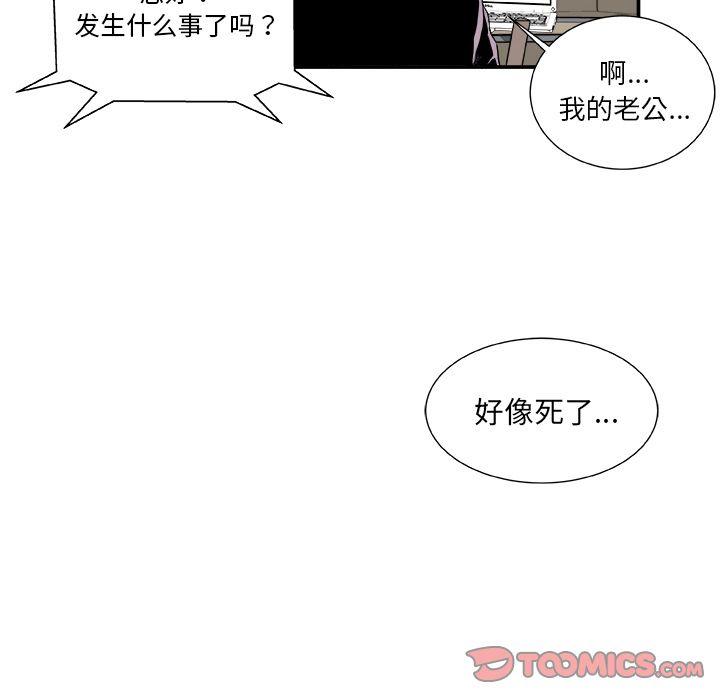 第3话61