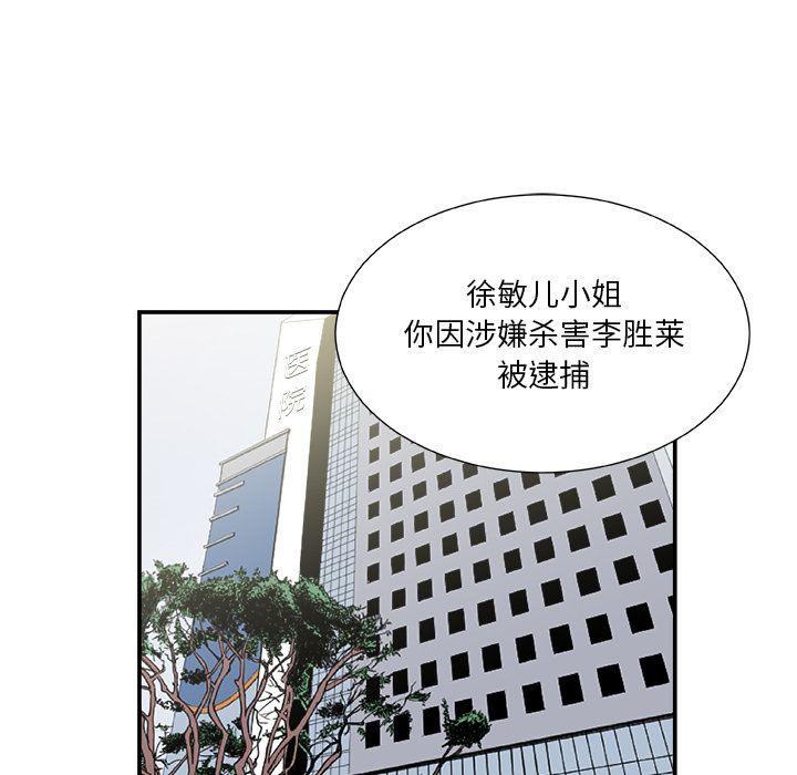 第3话62