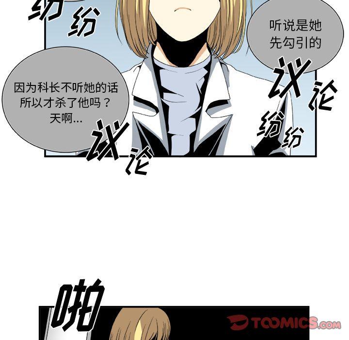 第3话65