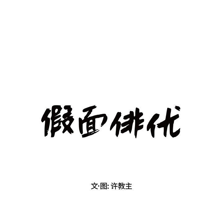 第3话7