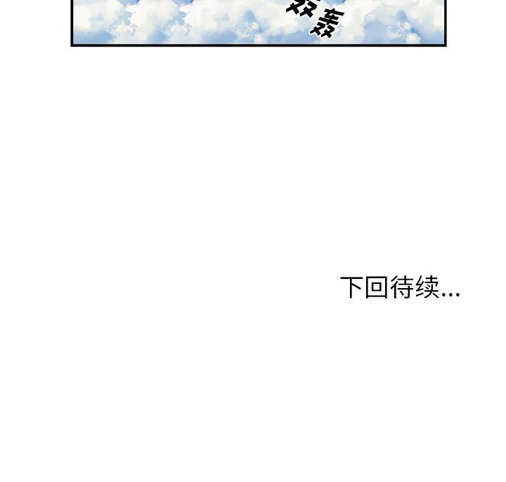 第3话71