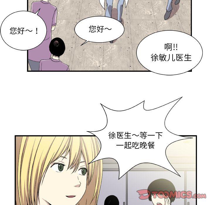 第3话9