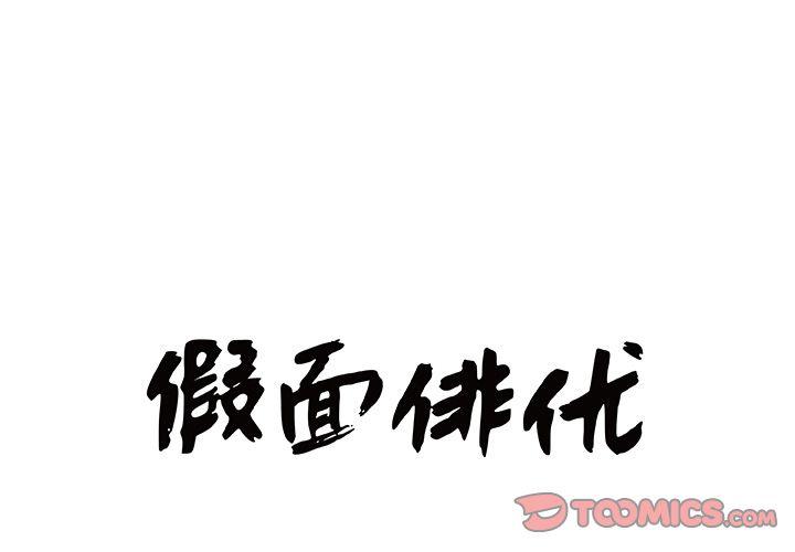 第5话0