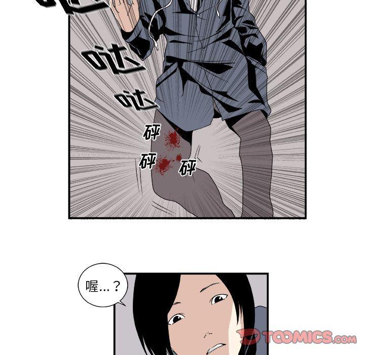 第5话10