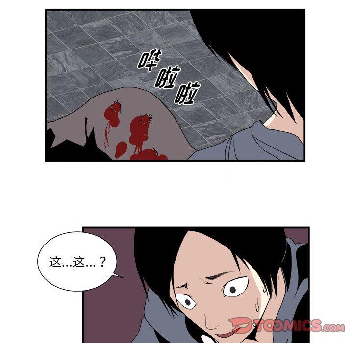 第5话12