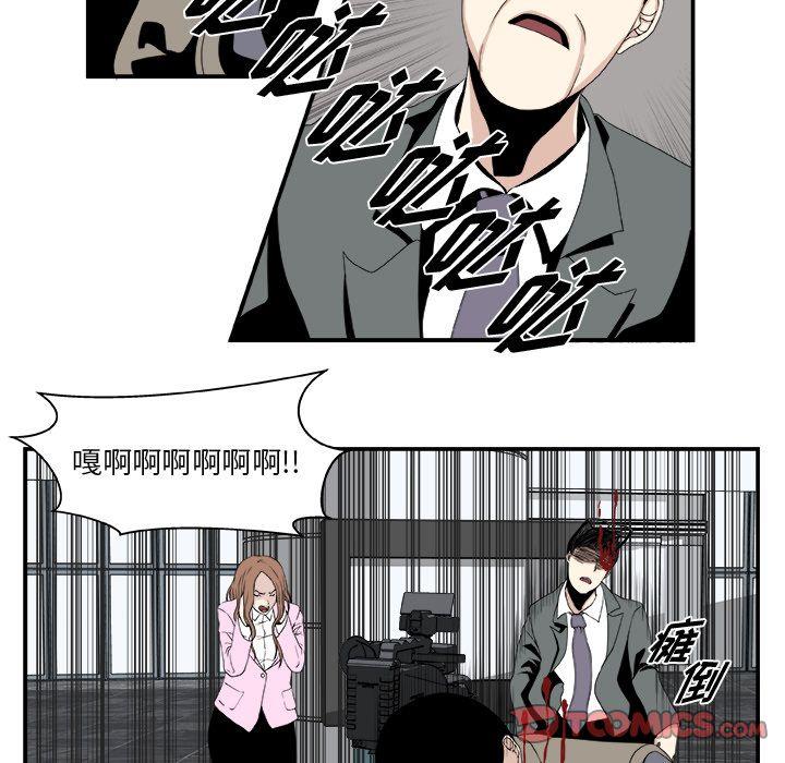 第5话16