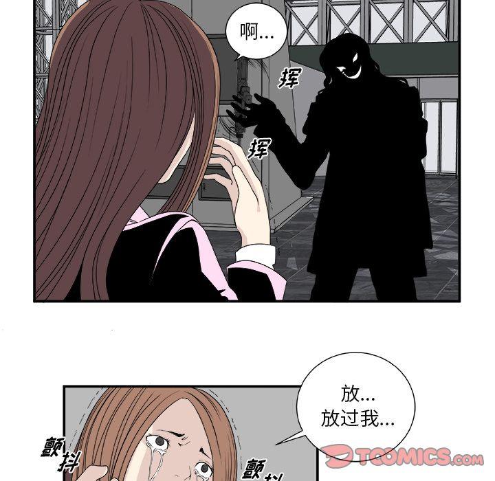 第5话18