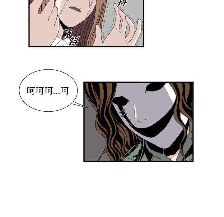 第5话19