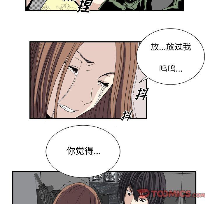 第5话26