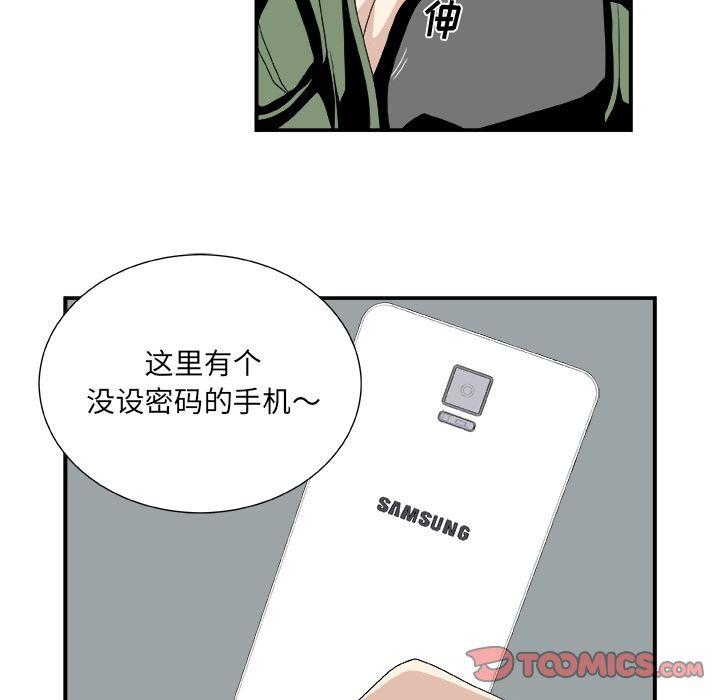 第5话30