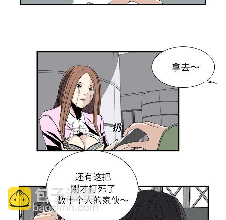第5话31