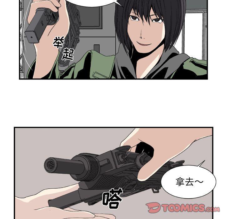 第5话32