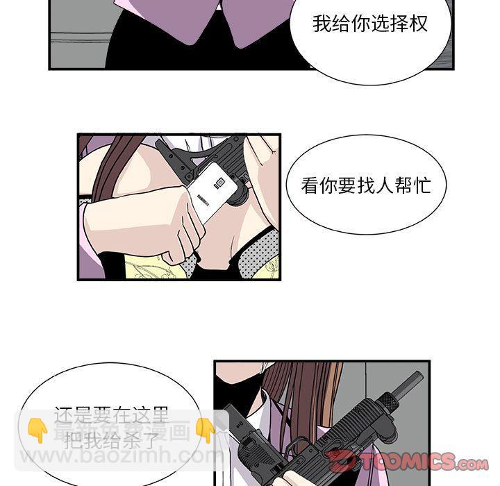 第5话34