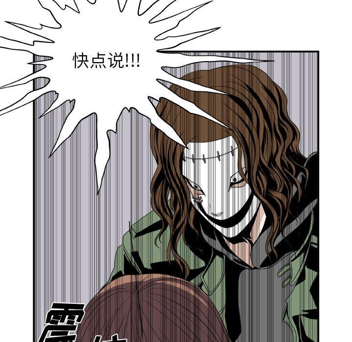 第5话39