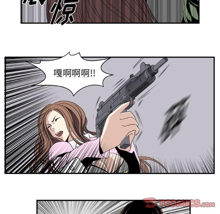 第5话40