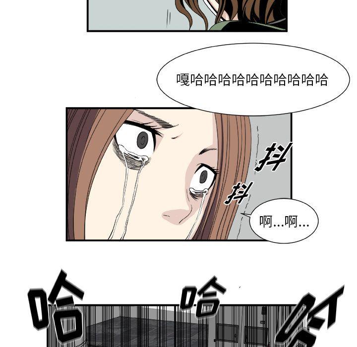 第5话43