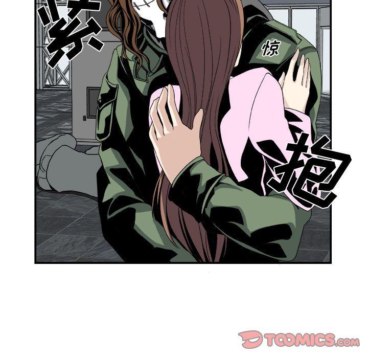 第5话48