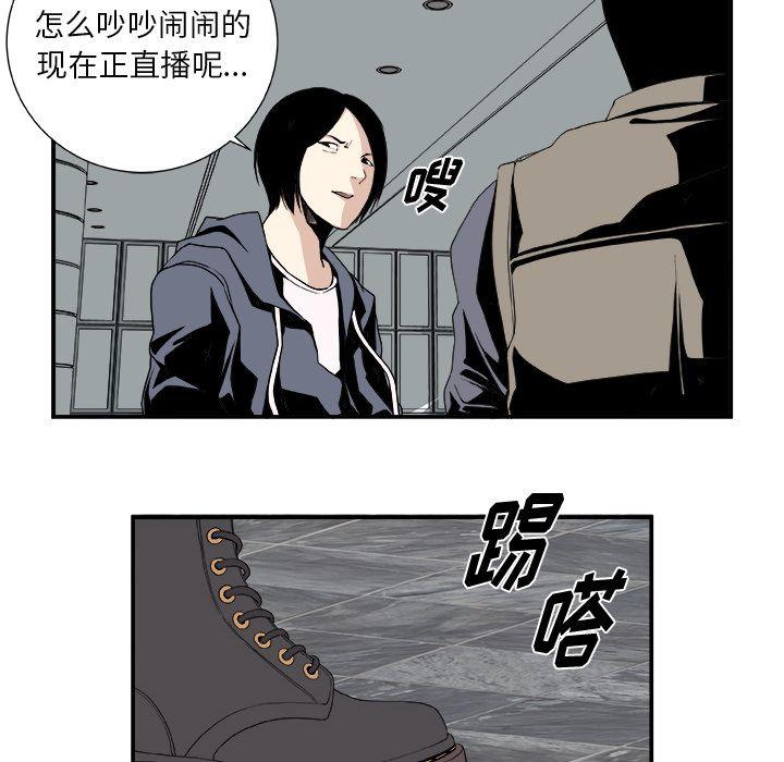 第5话5