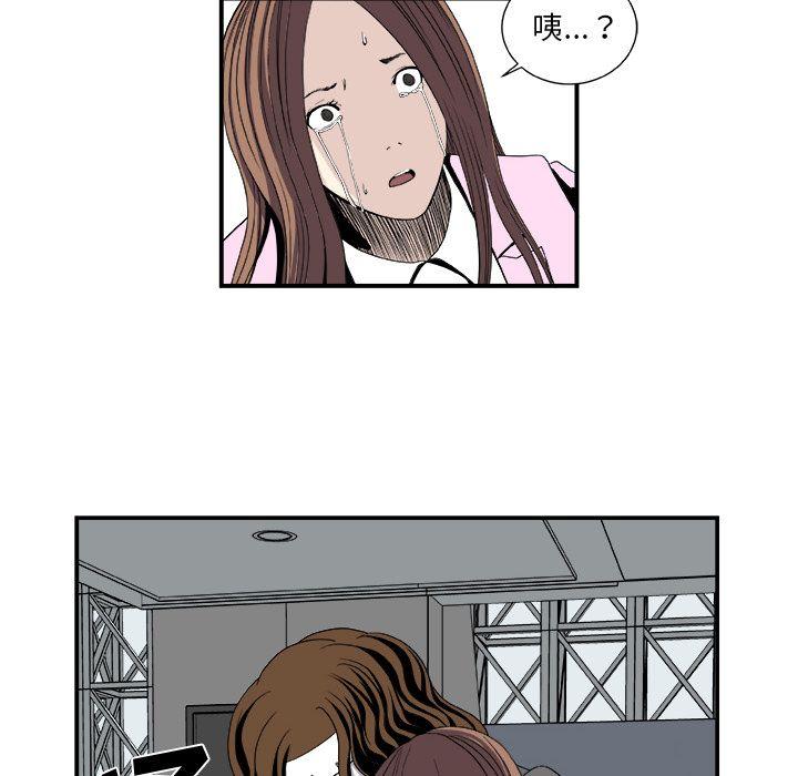 第5话51