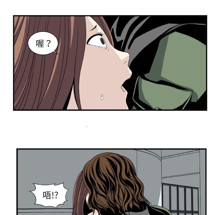 第5话53