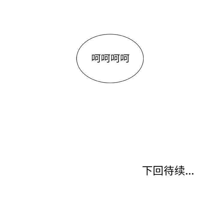第5话57