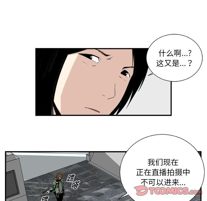 第5话8