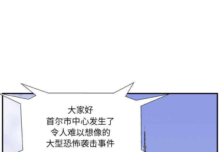第6话0