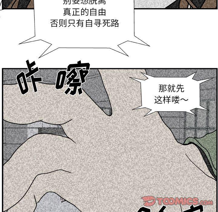 第6话17