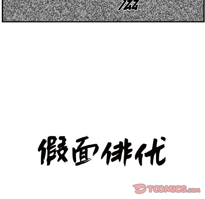 第6话19