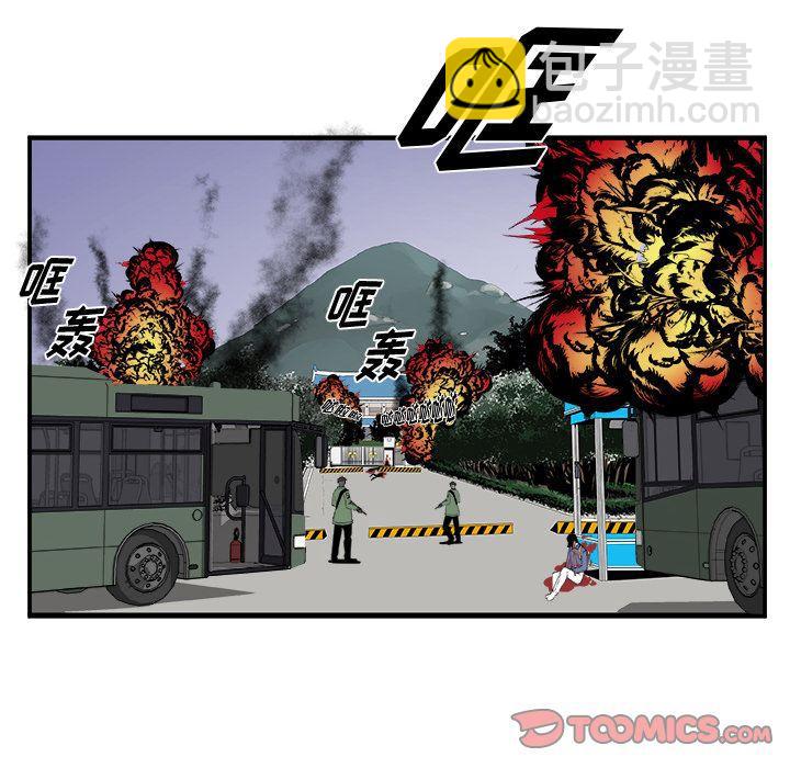 第6话21