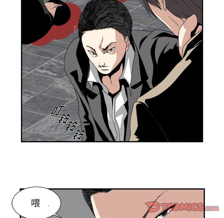 第6话29