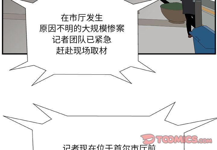 第6话3