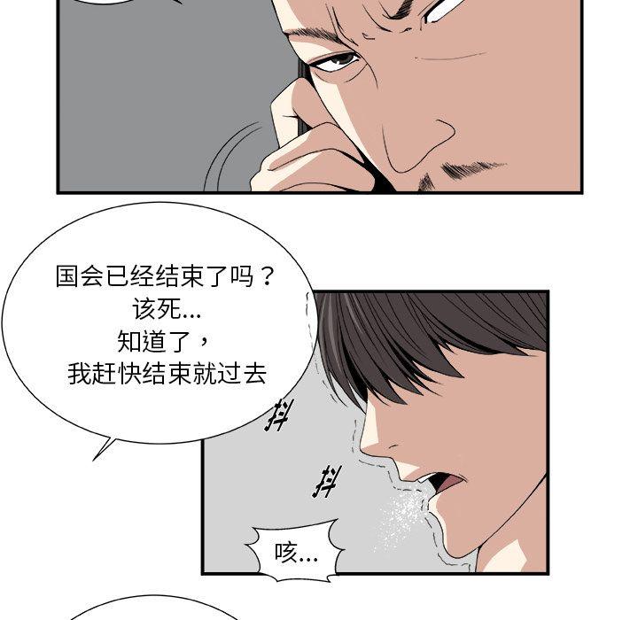 第6话30