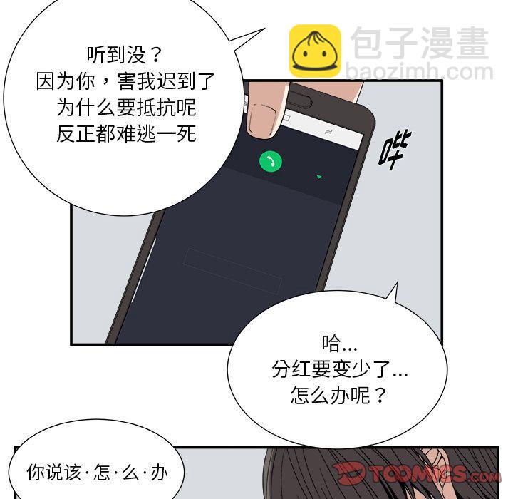 第6话31