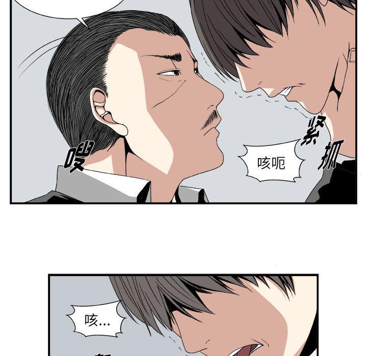 第6话32