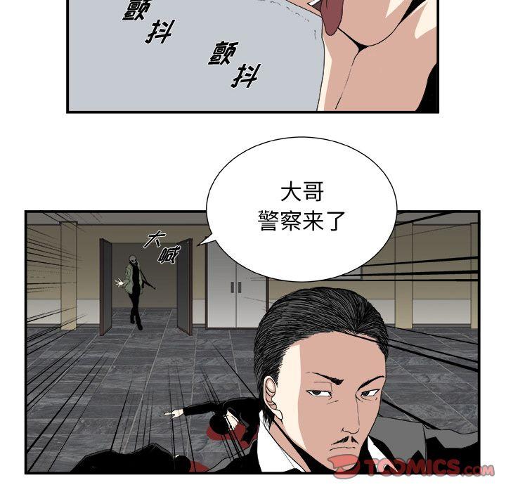 第6话33