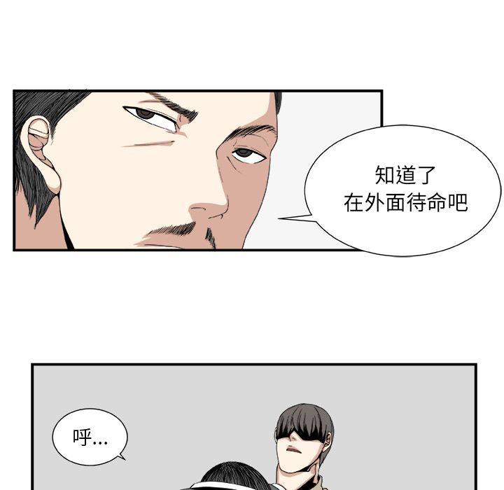 第6话34