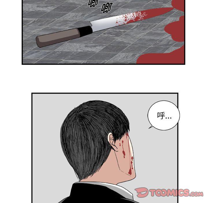 第6话37