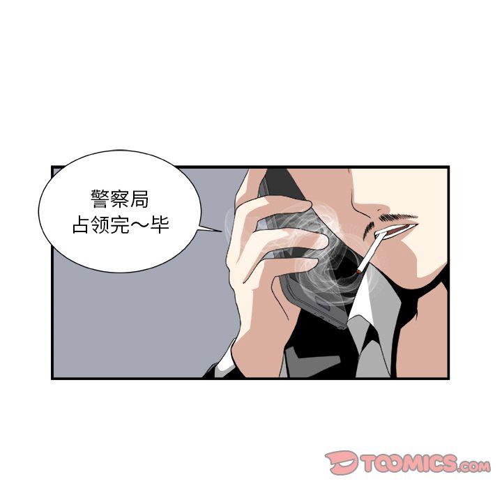 第6话41