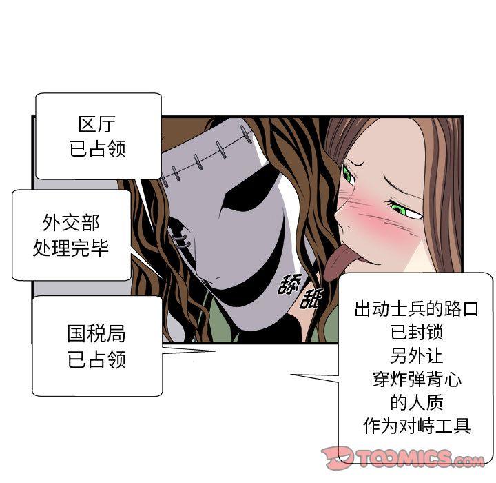 第6话53