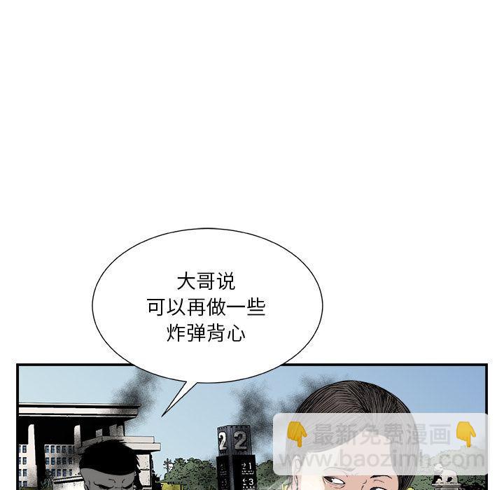 第6话56