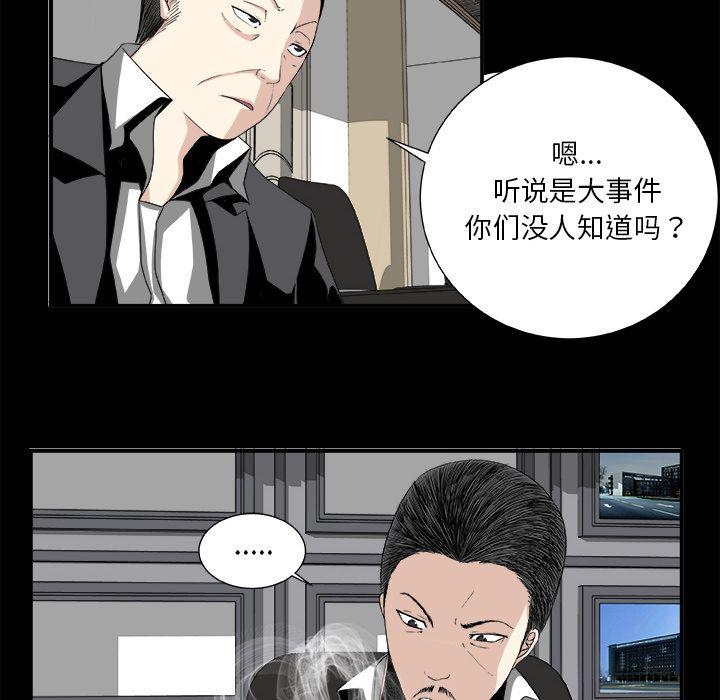 第6话62