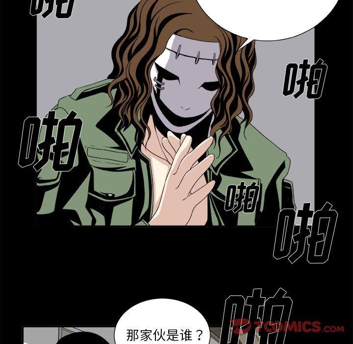 第6话67