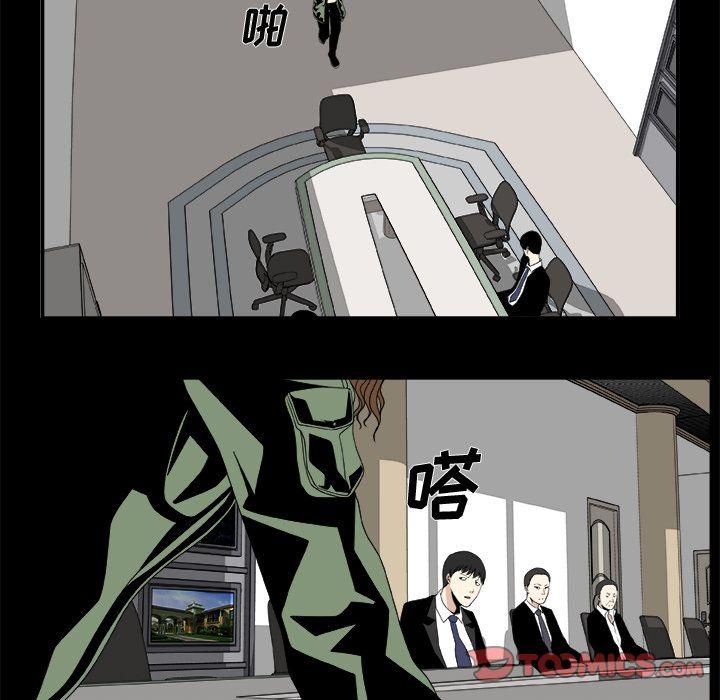 第6话69