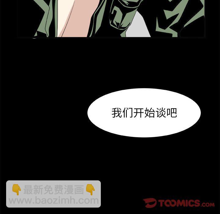 第6话71