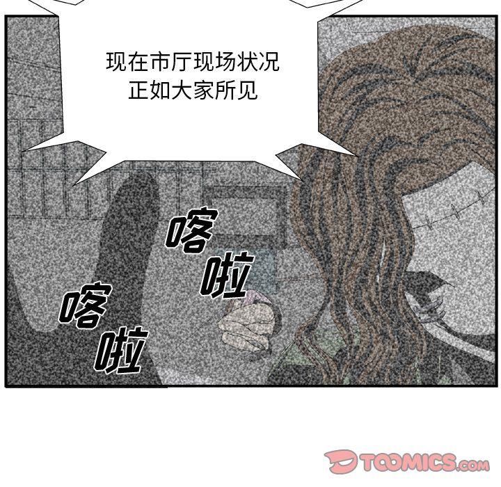 第6话9