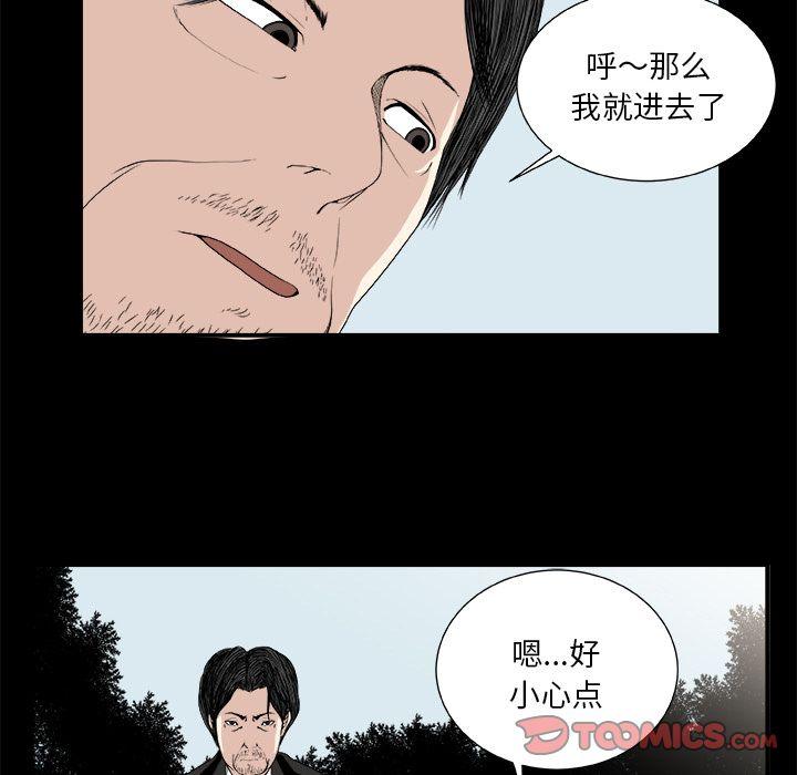 第9话12