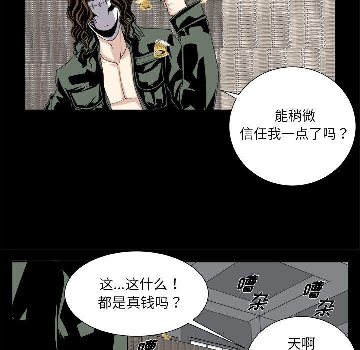 第9话21