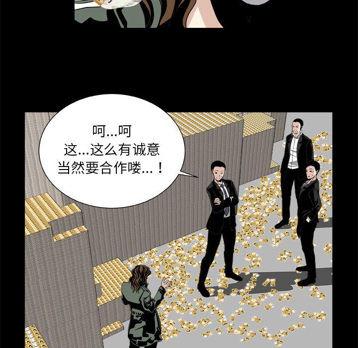 第9话25